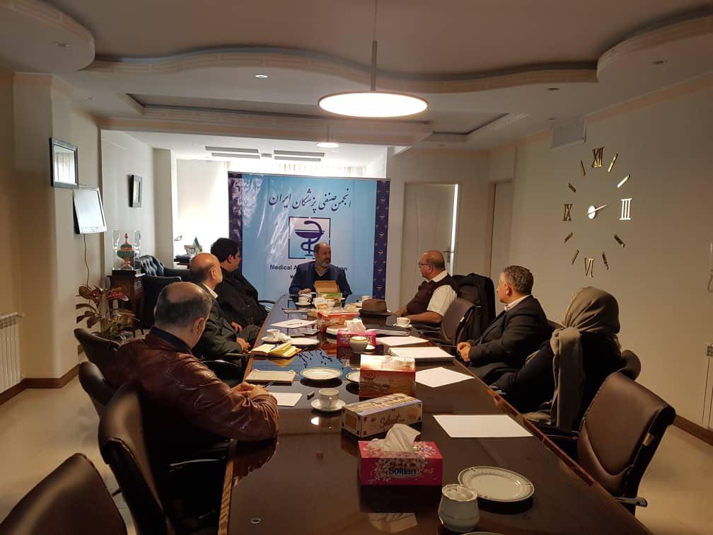 جلسه کمیته امور بین الملل انجمن صنفی پزشکان ایران